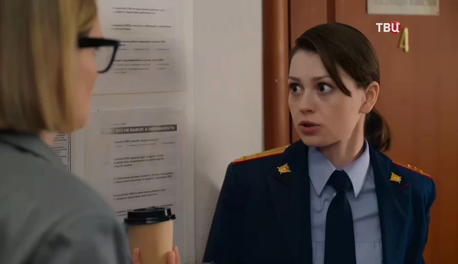 Описание 2 серии сериала Второй номер