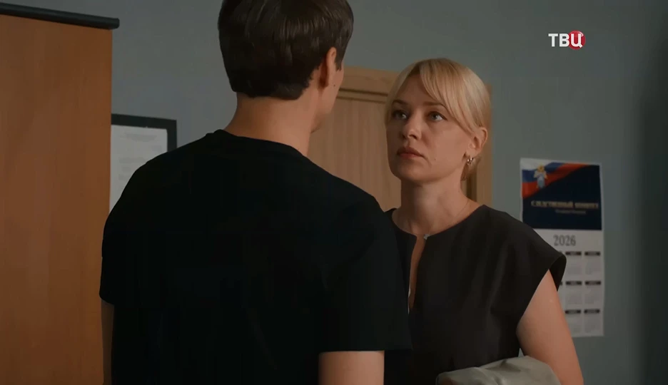 Описание 4 серии сериала Это физика