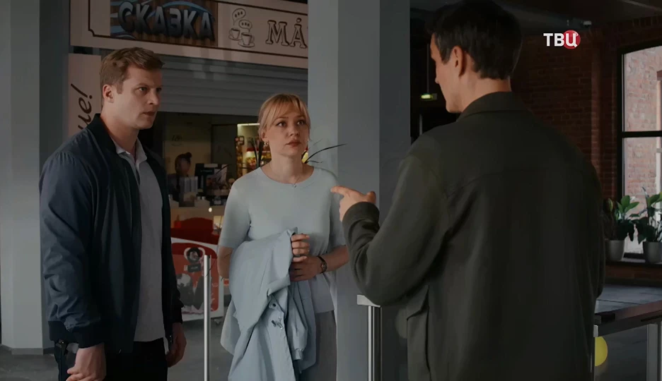 Описание 3 серии сериала Это физика 2 сезон