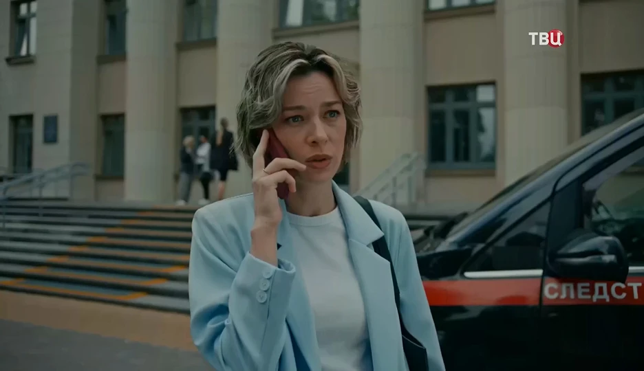 Описание 1 серии сериала Улики с доставкой