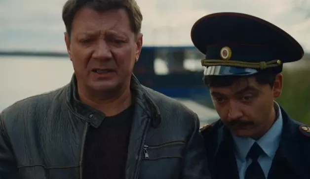 2 серия