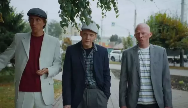 3 серия
