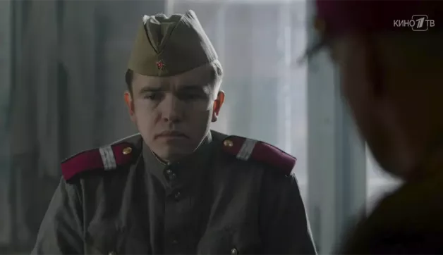 3 серия