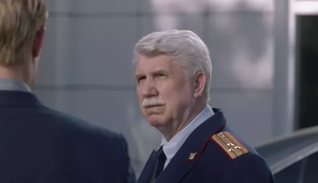 12 серия