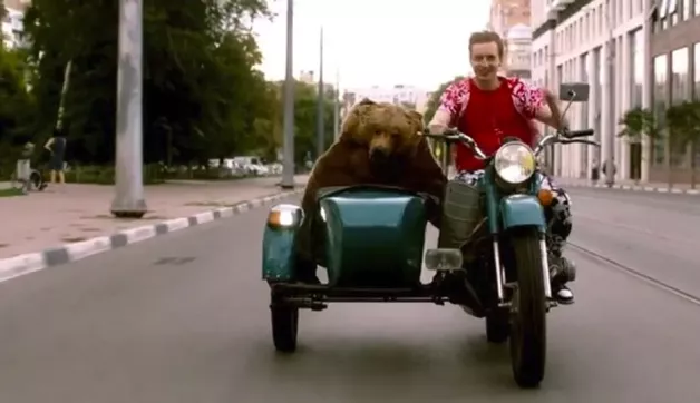 12 серия
