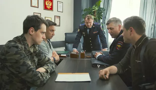 7 серия