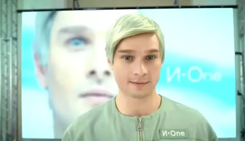 фото для сериала Кибер Иван 1 серия